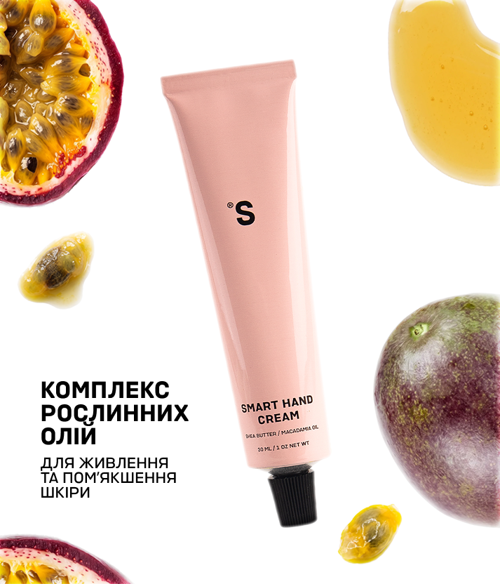 Крем для рук Маракуя